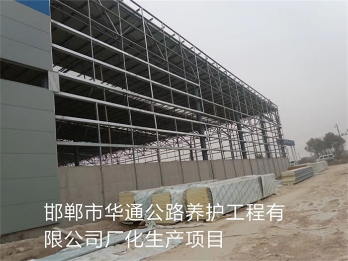 北京崇文网架钢结构工程有限公司